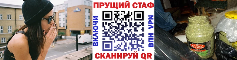 Что такое Правдинск ГАШИШ  COCAIN  Меф мяу мяу  Каннабис 