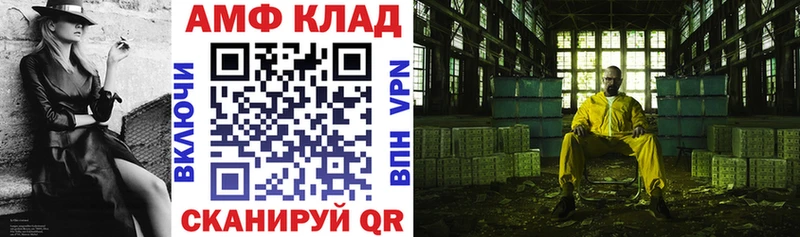 купить  сайты  Правдинск  Амфетамин 97% 