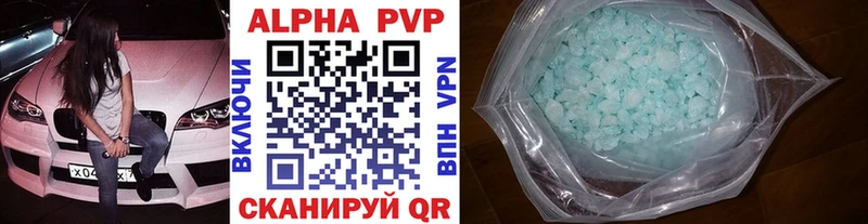 А ПВП СК КРИС  как найти закладки  ОМГ ОМГ сайт  Правдинск 