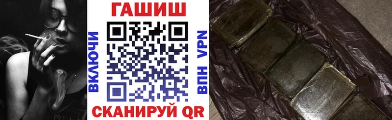 хочу наркоту  Правдинск  ГАШ Cannabis 