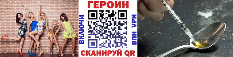 наркошоп  Правдинск  Героин гречка 