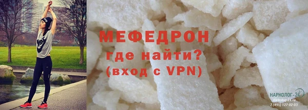 ALPHA PVP Балахна