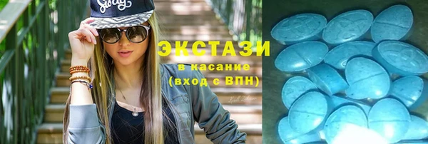 ALPHA PVP Балахна