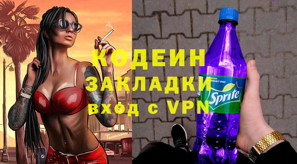 ALPHA PVP Балахна