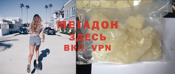 сатива Баксан