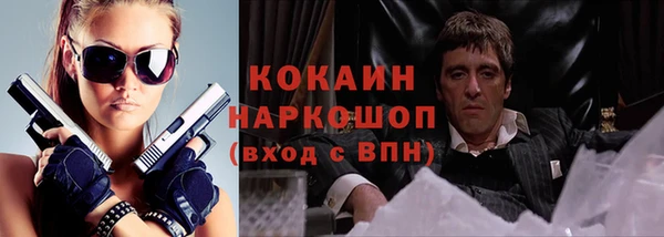 мефедрон мука Арсеньев