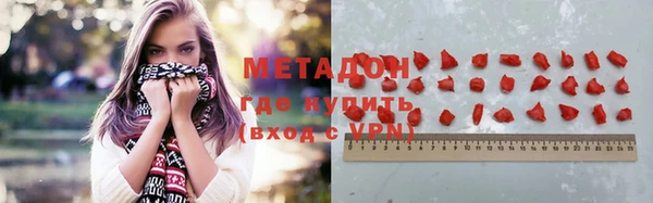 бутик Аркадак