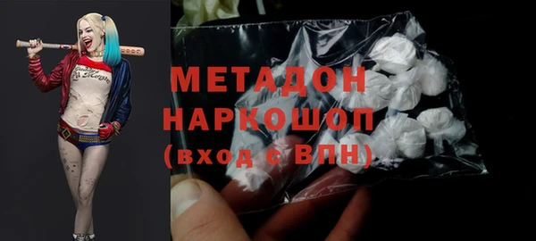 сатива Баксан