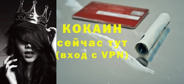 ALPHA PVP Балахна