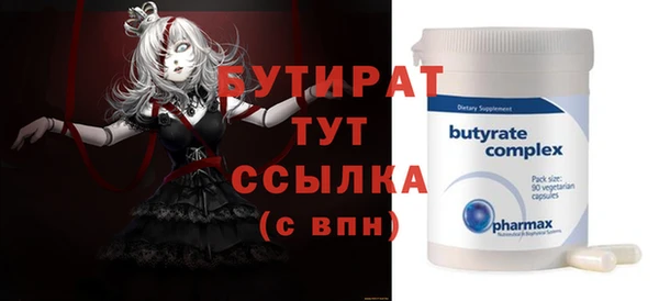 скорость Балабаново