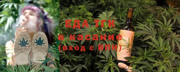 ALPHA PVP Балахна