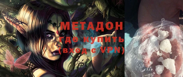 ALPHA PVP Балахна