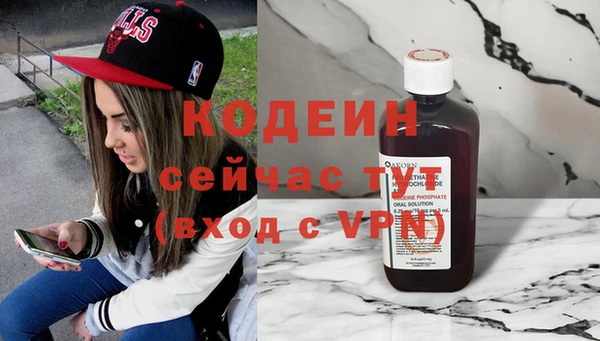 ALPHA PVP Балахна