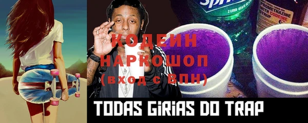 сатива Баксан