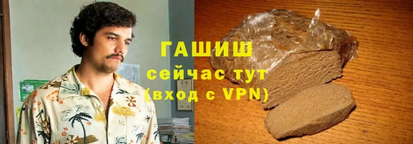 сатива Баксан