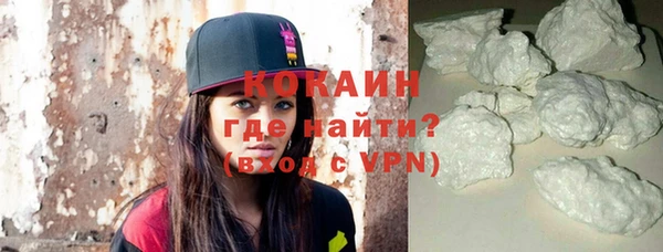 ALPHA PVP Балахна