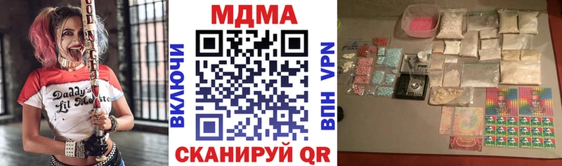 МДМА Molly  кракен ТОР  Правдинск 