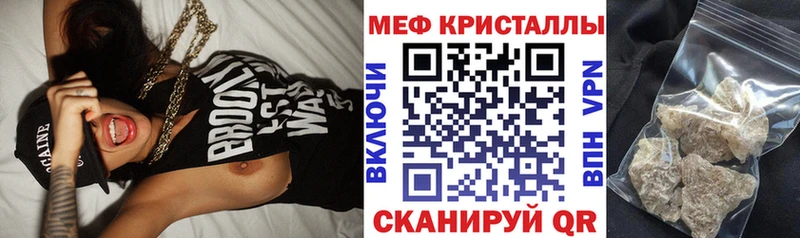 Мефедрон mephedrone darknet наркотические препараты Правдинск гидра онион