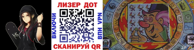 купить наркотик  Правдинск  Марки NBOMe 1500мкг 