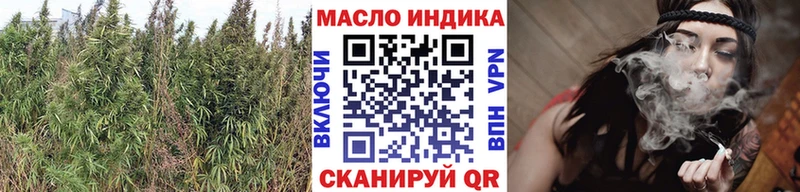 Дистиллят ТГК концентрат  закладка  Правдинск 