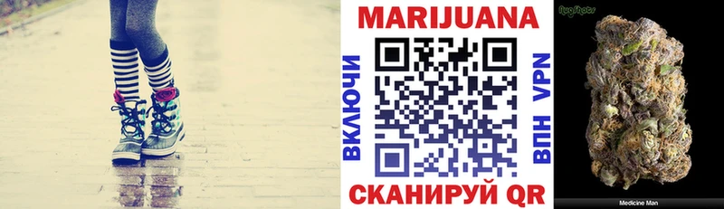 Бошки марихуана гибрид  Правдинск 